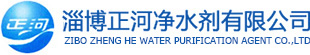 正河净水剂