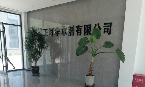 山东聚氯化铝铁生产厂家